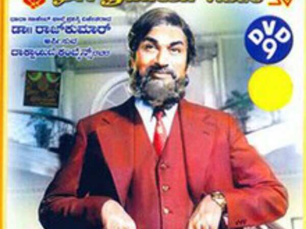 Shankar Guru Wallpapers