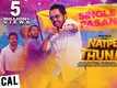 Natpe Thunai | Song Lyrical - Single Pasanga