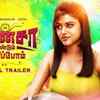 Article image for: Ganesha Meendum Santhipom - Official Trailer