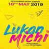 ‘Lukan Michi’