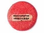 Lush #BeCrueltyFree Shampoo Bar