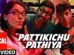 Kee | Song - Pattikichu Pathiya (Lyrical)
