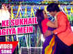 Yeh Ishq Bada Bedardi Hai | Song - Dil Ke Sukhail Bagiya Mein