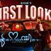 Article image for: Ek Love Ya - First Look
