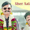 Article image for: Dhumas | Song - <i class="tbold">Sher</i> Aala <i class="tbold">Sher</i>