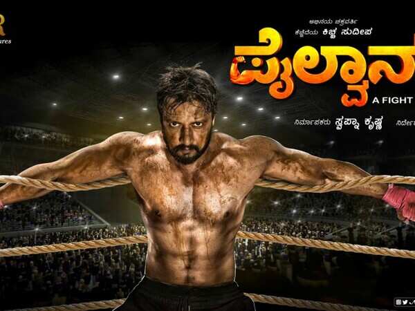 Sudeep