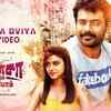 Article image for: Ganesha Meendum Santhipom | Song - Viya Viya <i class="tbold">oviya</i>