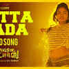 Article image for: Gangs Of Madras | Song - <i class="tbold">Retta</i> Jeda