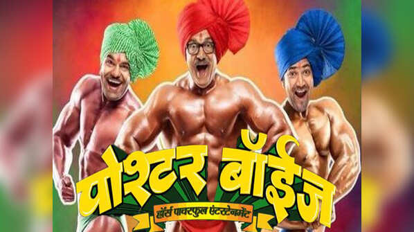 'Poshter Boyz'