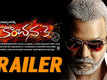 Kanchana 3 - Official Telugu Trailer