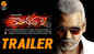 Kanchana 3 - Official Telugu Trailer