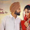 Article image for: Yaara Ve | Song - <i class="tbold">jadon</i> Tusi Hass de Ho