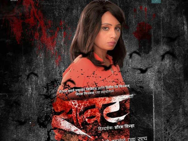 Smita Tambe Pictures