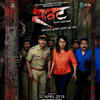 Article image for: Based on Supernatural Thriller