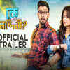 Article image for: Ke Tumi Nandini