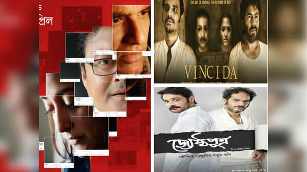 Bengali films releasing this April you can’t afford to miss