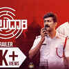 Article image for: <i class="tbold">kavaludaari</i> - Official Trailer