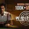 Article image for: <i class="tbold">kavaludaari</i> | Song - Nigooda