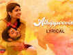 Oronnonnara Pranayakadha | Song - Athippoovin (Lyrical)