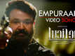 Lucifer | Song - Empuraane