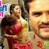 Article image for: Watch: Khesari Lal Yadav and Priti Biswas's hit Bhojpuri song 'Raja Room Chahi Navka' from 'Raja Jani'
