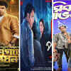 Movie posters that marked the beginning of <i class="tbold">bengali new year</i> 2019