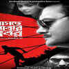 Asche Abar Shabor
