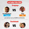 Hot seats of phase 2 polls