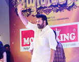 Actor Mammootty's movie 'Madhura Raja' pre-launch turns out to be a starry affair