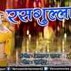 Article image for: Latest Bhojpuri Song 'Rasgulla' Sung By <i class="tbold">sonu kakkar</i>