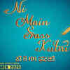 ‘Ni Main Sass Kutni’