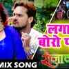 Article image for: Watch: Khesari Lal Yadav and Priti Biswas's hit Bhojpuri Song 'Lagawe Boro Plus' from 'Raja Jani'