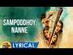 Seven | Song - Sampaddhoy Nanne (Lyrical)