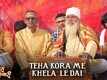 Mahu Kuwara Tahu Kuwari | Song - Teha Kora Me Khela Le Dai