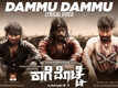 Kaage Motte | Song - Dammu Dammu (Lyrical)