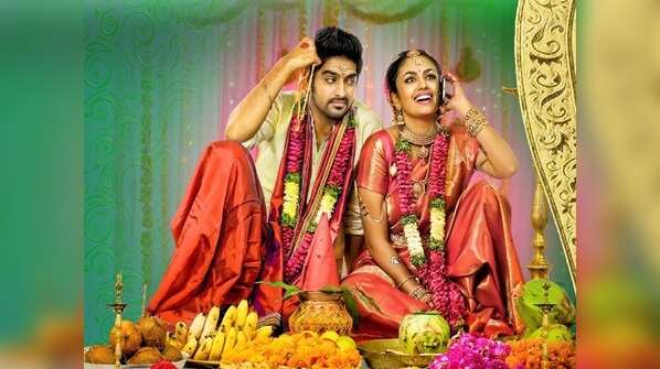 Kalyana Vaibhogame
