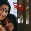 Titli