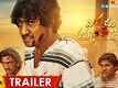 Evadu Thakkuva Kaadu - Official Trailer