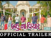 Bau Na Vichaar - Official Trailer
