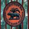 ​What RBI had said on floating loans rates