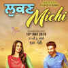 ​‘Lukan Michi’