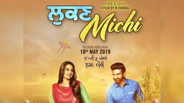 ‘Lukan Michi’