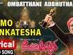 Ombatthane Adbhutha | Song - 'Namo Venkatesha'
