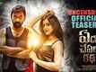 Yedu Chepala Katha | Official Teaser