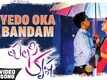 Tulasi Krishna | Song - Yedo Oka Bandam