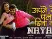 Watch: Bhojpuri Song 'Apne Se Palang Hila La' from Bhojpuri movie 'Nayak' Ft. Pradeep Pandey Chintu and Nidhi Jha