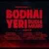 Article image for: Bodhai <i class="tbold">yeri</i> Budhi Maari - Motion Poster