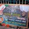 Kolkata: BJP banners removed before Amit Shah's roadshow