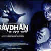 Article image for: Savdhan Ek Adbhut Kahaani - Official Teaser