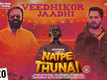 Natpe Thunai | Song - Veedhikor Jaadhi